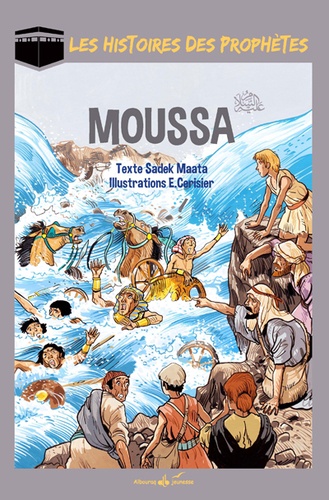 Moussa(as)  - Moïse