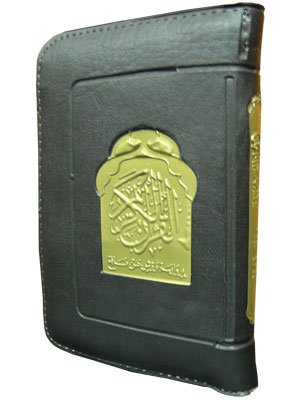 القرآن الكريم ورش شاموا بسحاب 8*12