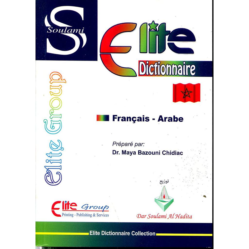 Dictionnaire Elite Francais - Arabe / قاموس إيليت فرنسي عربي