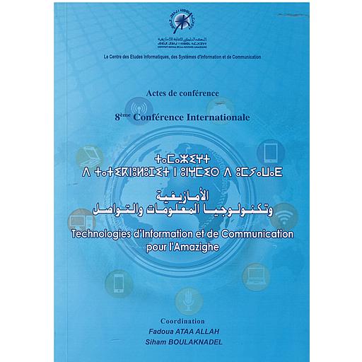 الأمازيغية وتكنولوجيا المعلومات والتواصل Technologies d'information et de communication pour l'Amazighe
