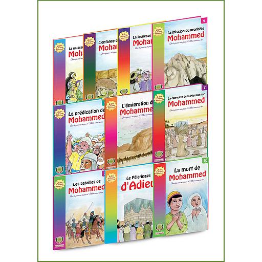 Collection La sira du Prophète Mohammed 1/10