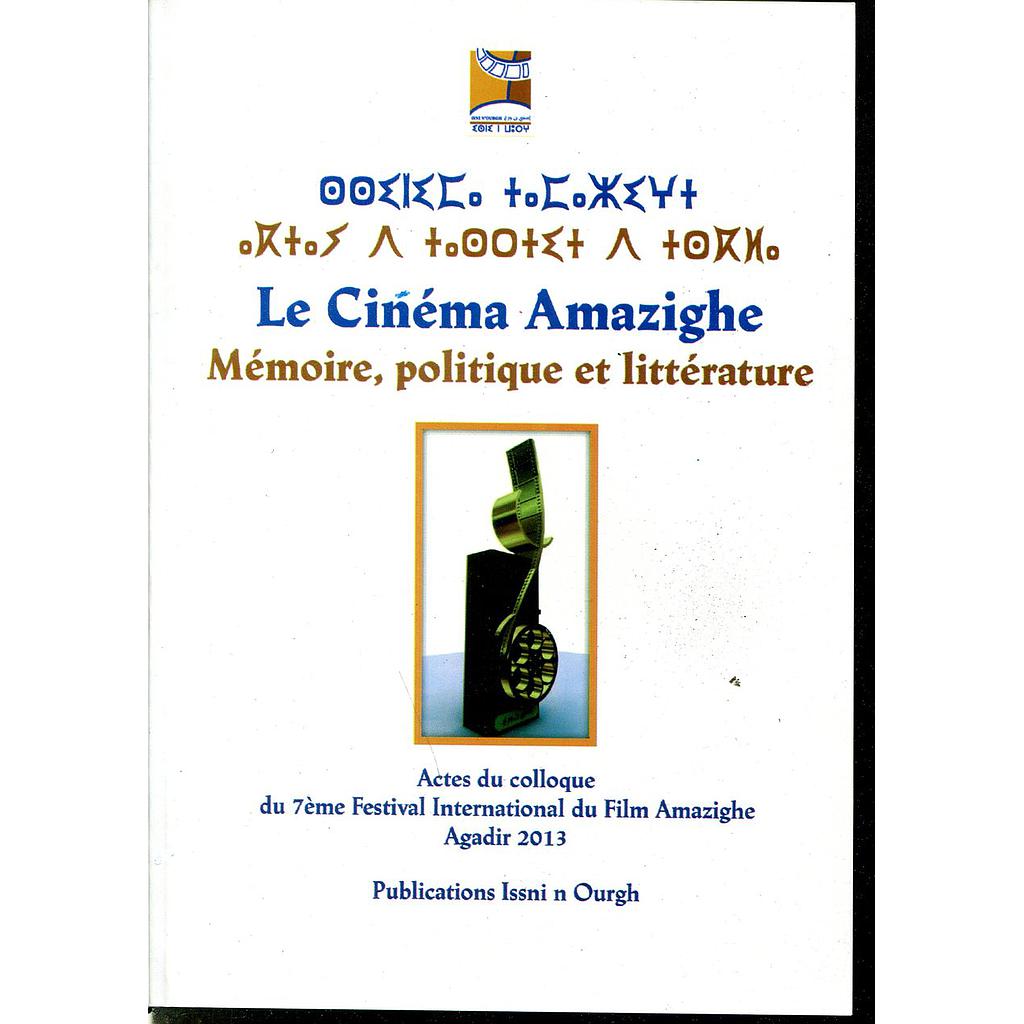 Le cinéma Amazighe السينما الأمازيغية