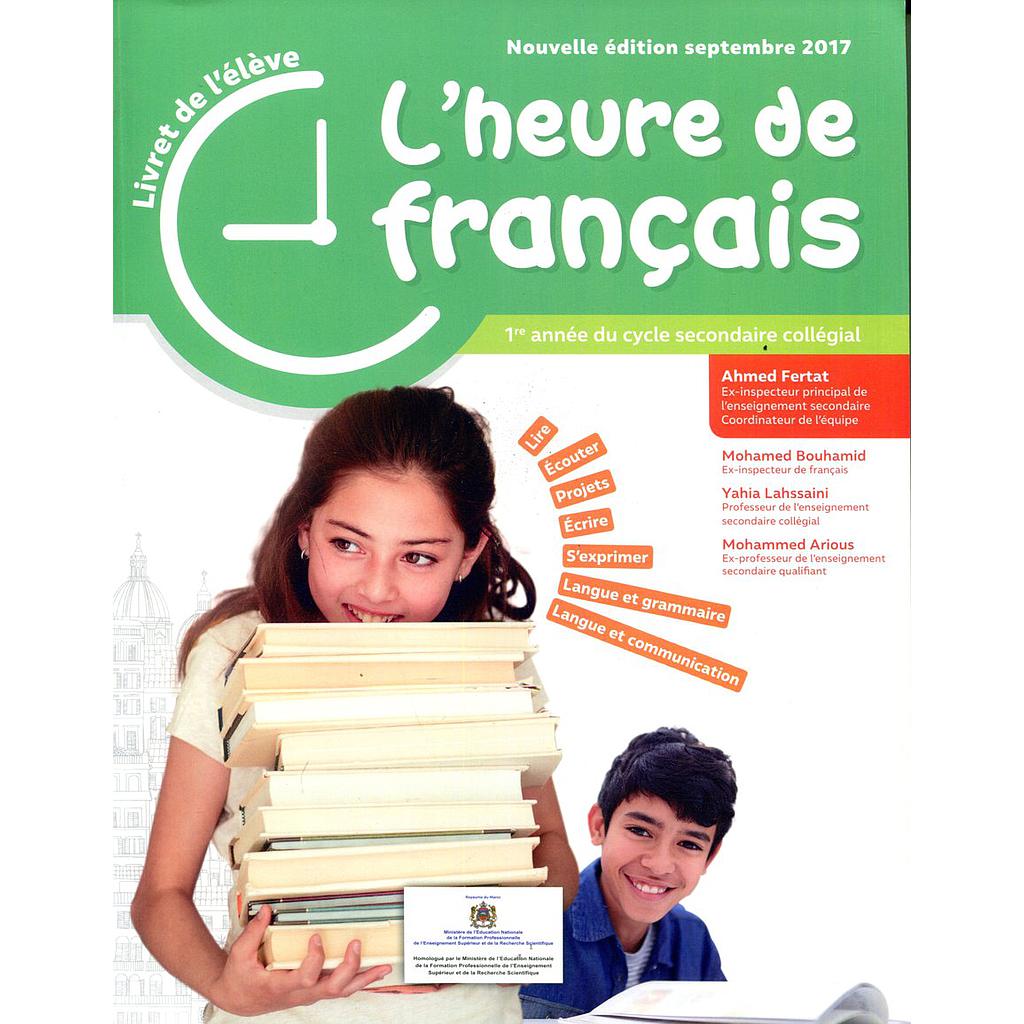 L'heure de français 1e année collège élève - 2020