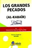 الكبائر عربي اسباني los grandes pecados