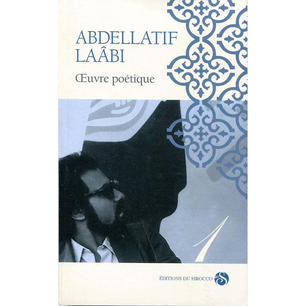 ABDELLATIF LAABI - Œuvre poétique tome1