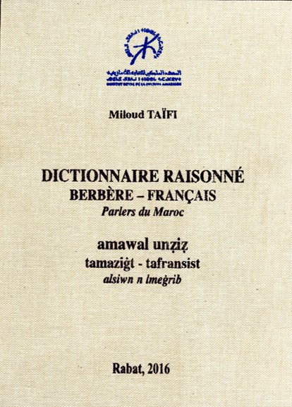Dictionnaire raisonné : Berbère-Français, Paroles du Maroc