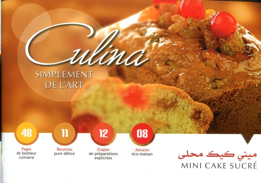 ميني كيك محلى mini cake sucré