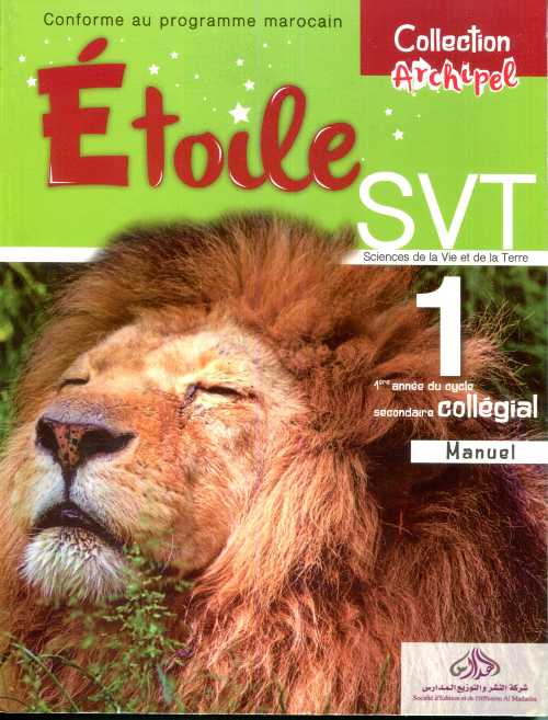 Etoile SVT 1ére collége collection archipel