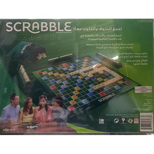 Scrabble Classique Arabe - Y9612 سكرابل عربي كلاسيكي