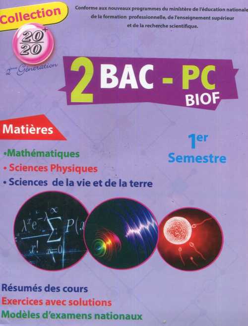 Collection 20/20 2 BAC-PC Biof 1er semestre 
