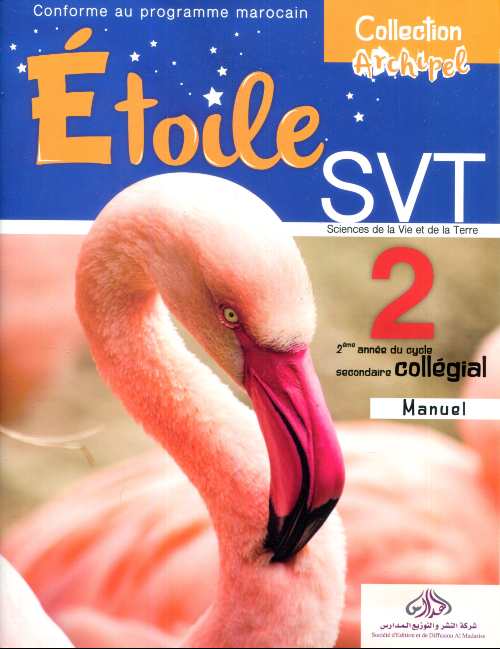 Etoile.S.VT 2ème année collége