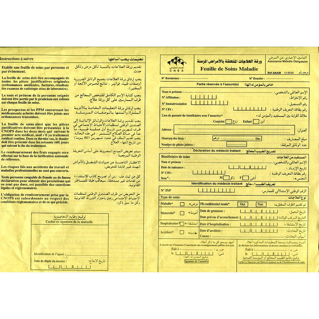 Feuille CNOPS de Soins pour les affections de longue durée