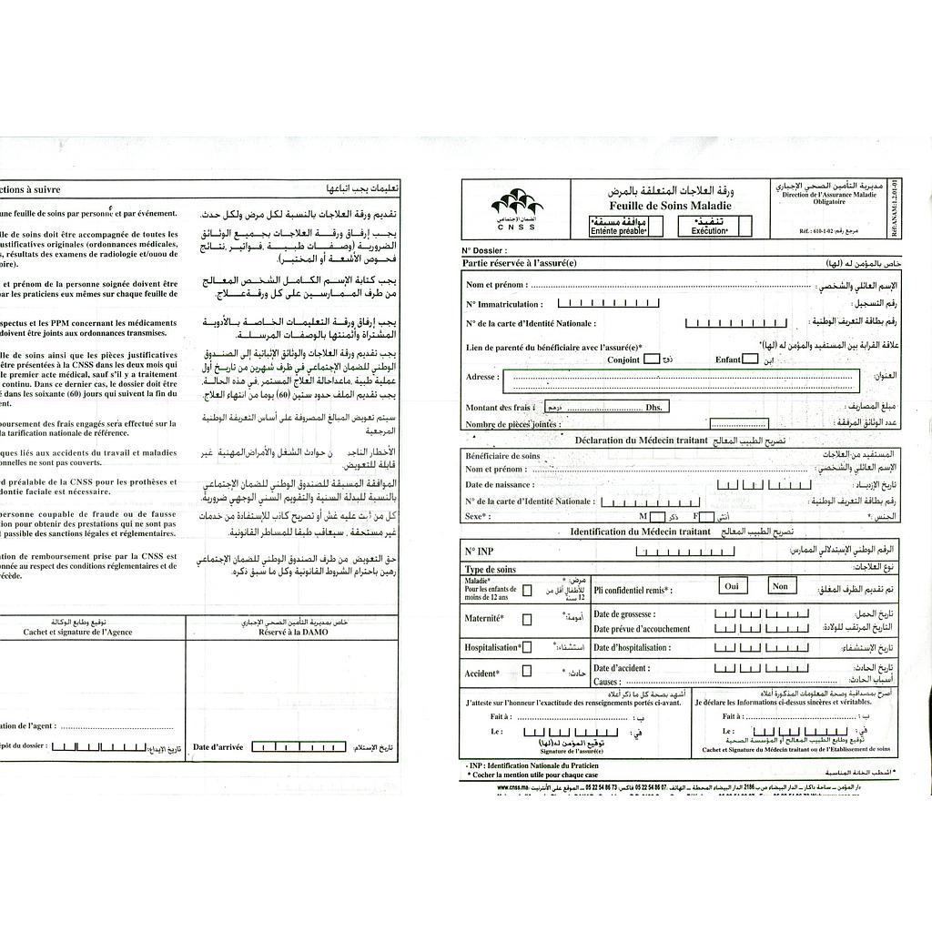 Feuille CNSS de soins pour les affections de longue durée