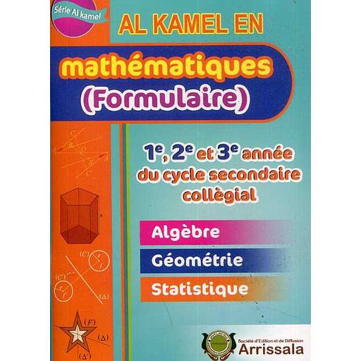 al kamel en mathématiques 1er , 2e et 3e année collège
