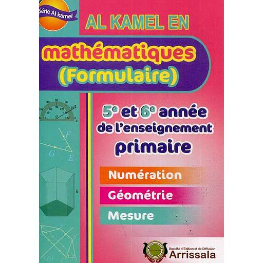 al kamel en mathématiques 5 et 6 année primaire