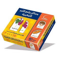 وسائل براعم القمر التركيبية هيا نركب كلمات الأحرف العربية حجم كبير 84 قطعة بازل