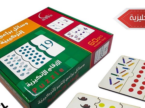 وسائل براعم القمر التركيبية الأرقام حجم كبير 60 قطعة بازل