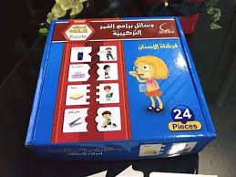 وسائل براعم القمر التركيبية أدوات النظافة 24 قطعة بازل