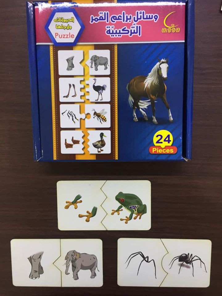 وسائل براعم القمر التركيبية الحيوانات وأرجلها 24 قطعة بازل