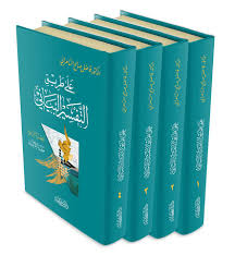 على طريق التفسير البياني 1/4