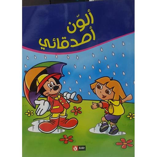 دورا وميكي ماوس