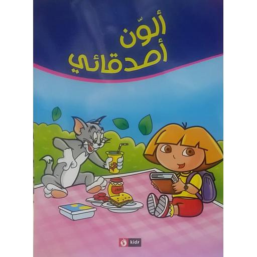 دورا وتوم