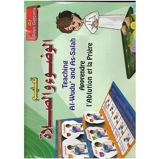 كتابي المجسم تعليم الوضوء والصلاة أولاد عربي فرنسي إنجليزي