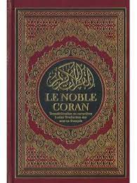 المصحف المحمدي الشريف فرنسي عربي مجلد فاخر  LE NOBLE CORAN