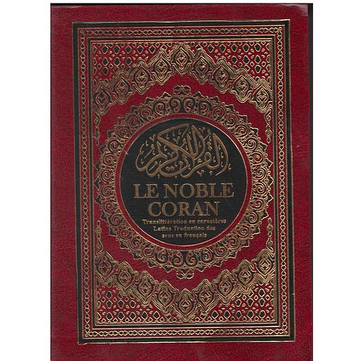 القرآن الكريم فرنسي عربي فليكسي LE NOBLE CORAN