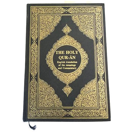the holy qur'an 17/24 reliure