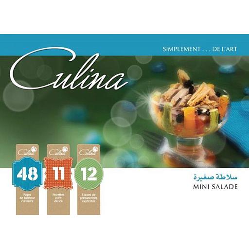 سلاطة صغيرة Mini Salade