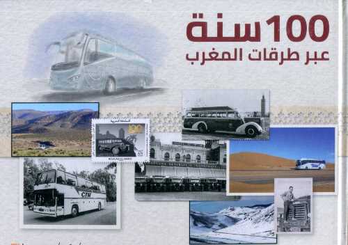 100 سنة عبر طرقات المغرب