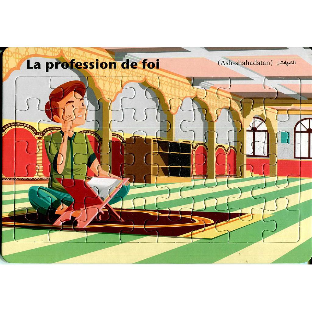 Planche Puzzle islamique : La profession de foi (Ash-shahadatan)