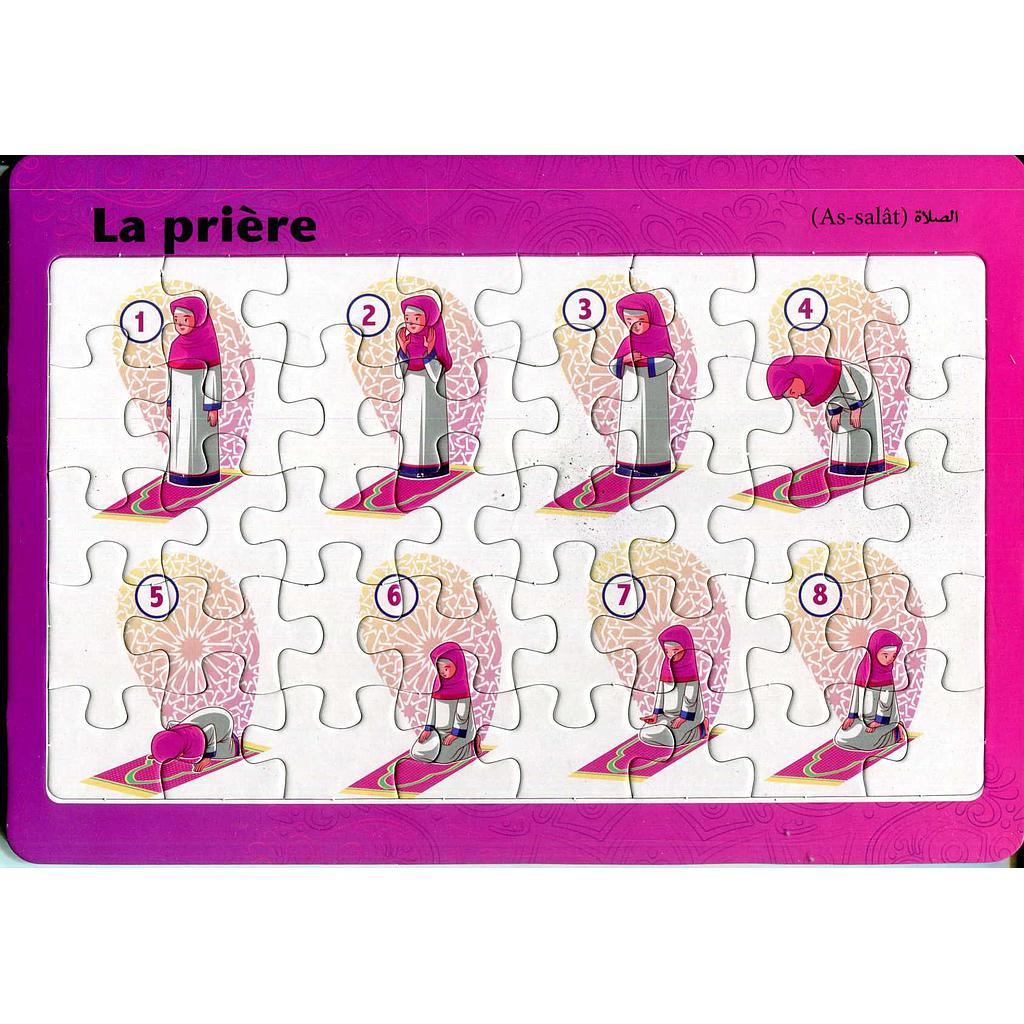 Planche Puzzle Islamique: La Prière - Fille ( As-salàt)