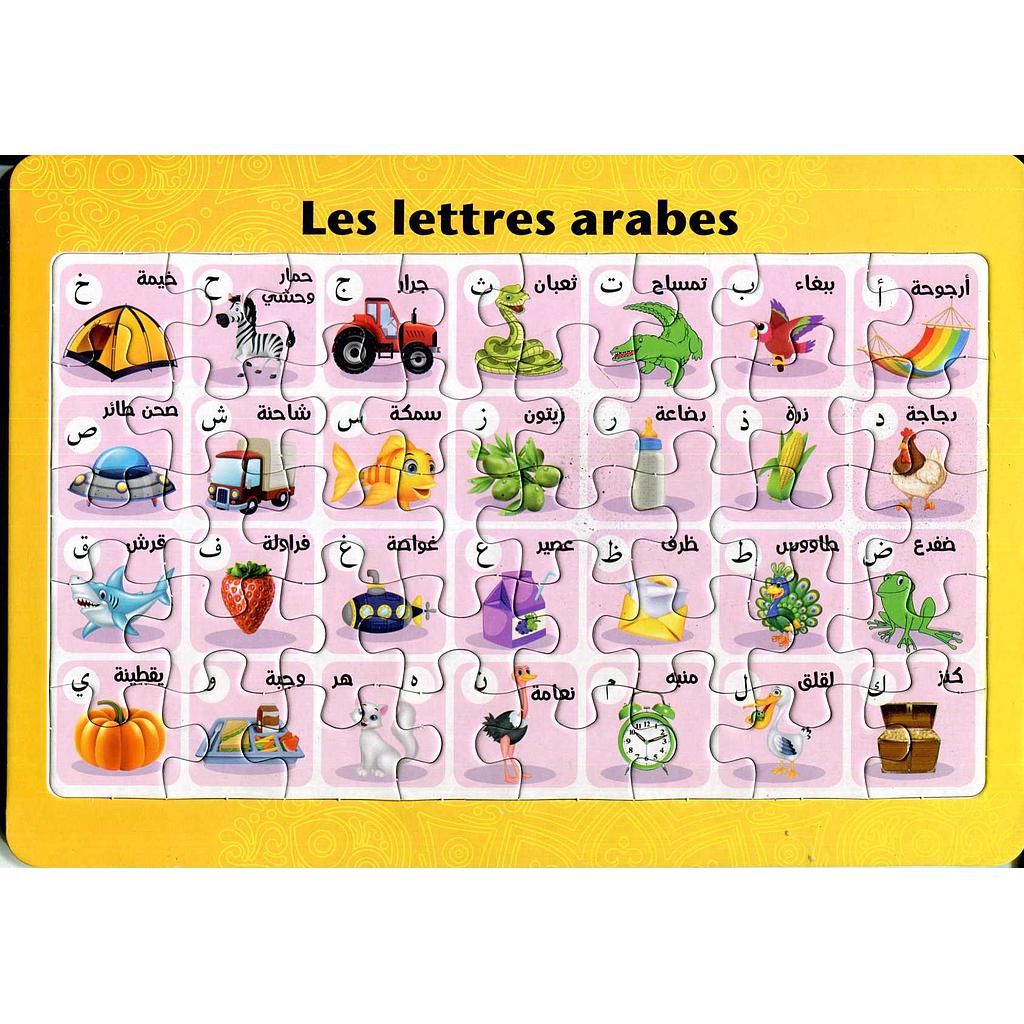 Planche Puzzle: Les lettres Arabes