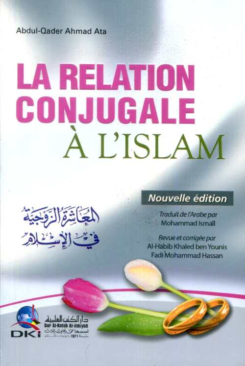 La relation conjugale à l'islam