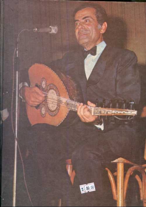 فريد الأطرش