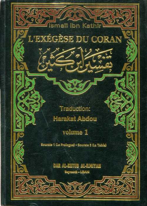 L'exégèse du coran1/4