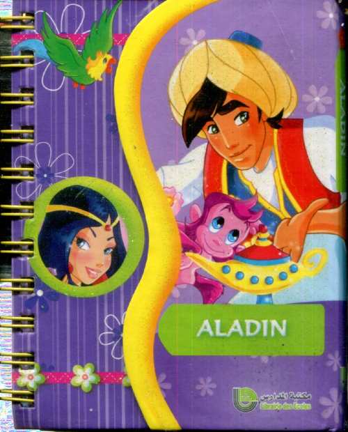 Aladin