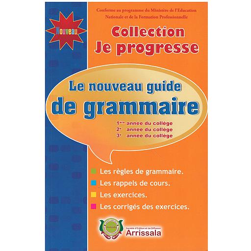 Le nouveau guide de grammaire 1e/2e/3e du collège