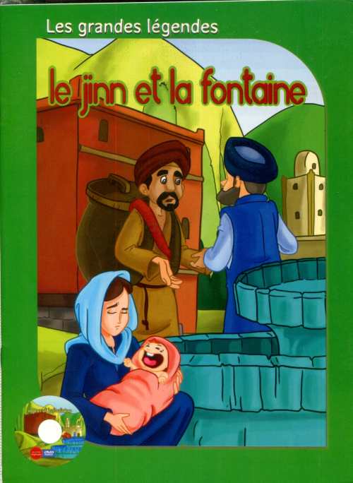 Le Jinn et la fontaine