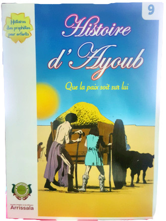 Histoire d'Ayoub