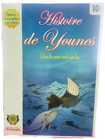 Histoire de Younes