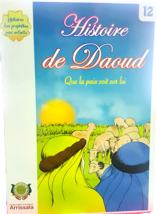 Histoire de Daoud