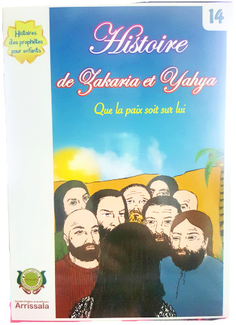 Histoire de Zakaria et Yahya