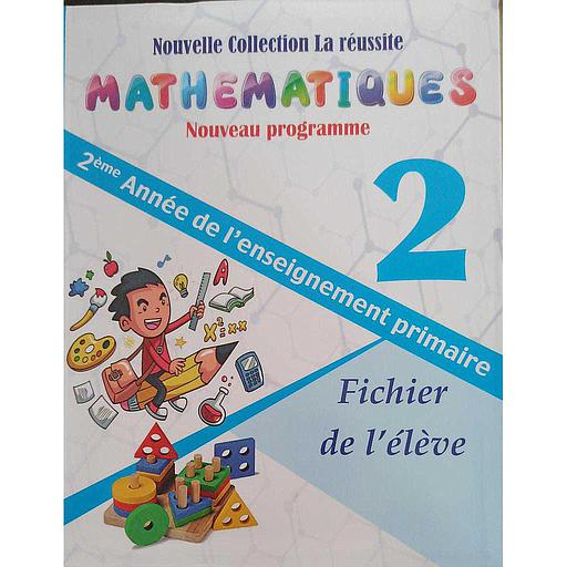 Mathématiques La réussite CE1 - 2020