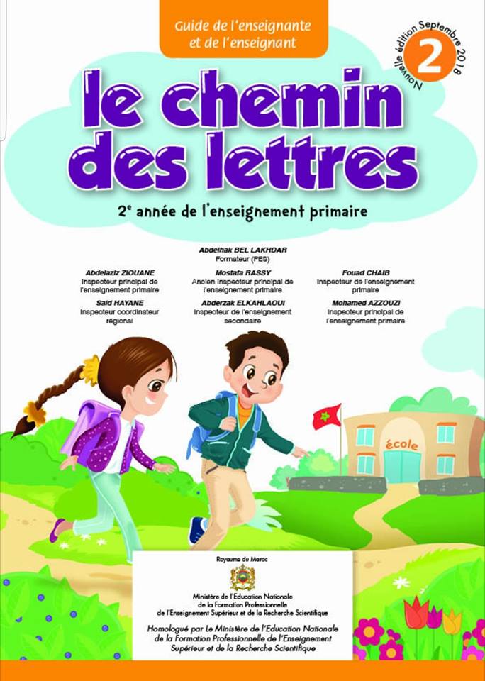 Le chemin des lettres 2e année primaire élève 2019