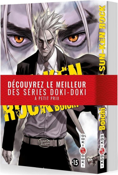 Sun-Ken Rock - Pack (Tome 1+2)