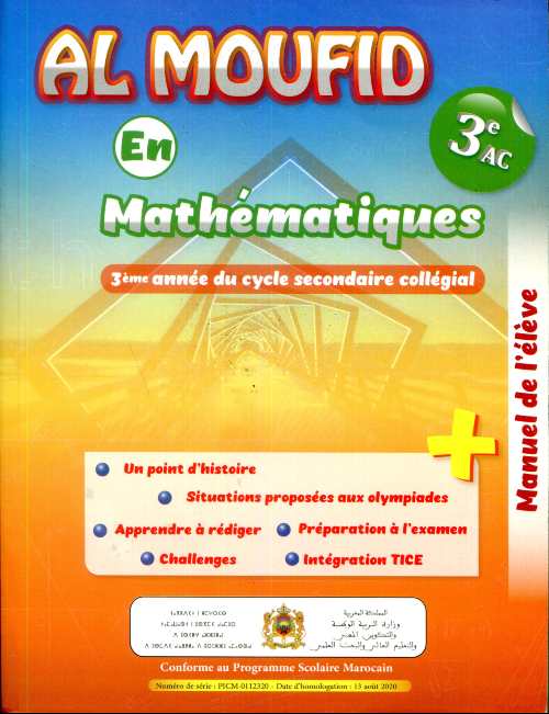 Al moufid en mathématiques 3 AC Manuel visé par le Ministère de L'Education Nationale