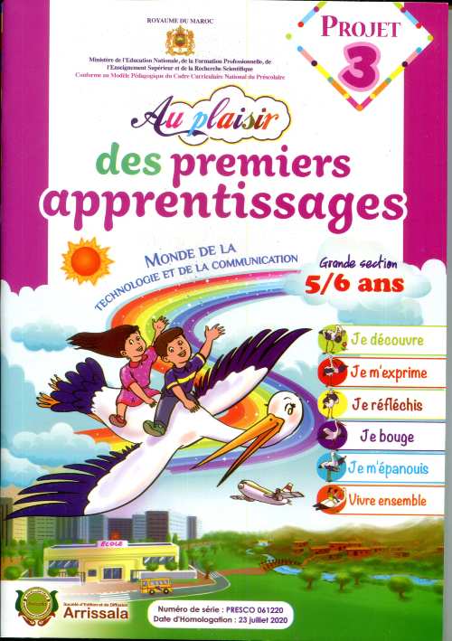 Projet 3 Au Plaisir Des Premiers Apprentissages Monde De La Technologie et de La Communication  5/6